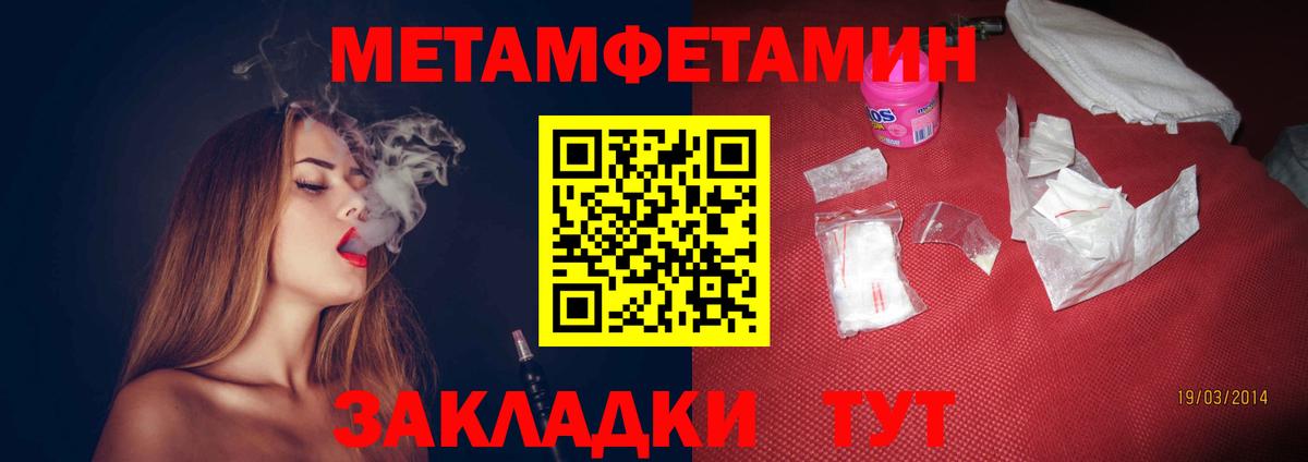 АМФ Premium Обь