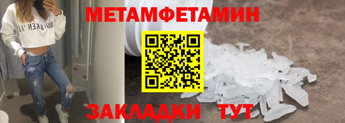 Обь  Amphetamine  Вход с VPN  Амфетамин 98% 