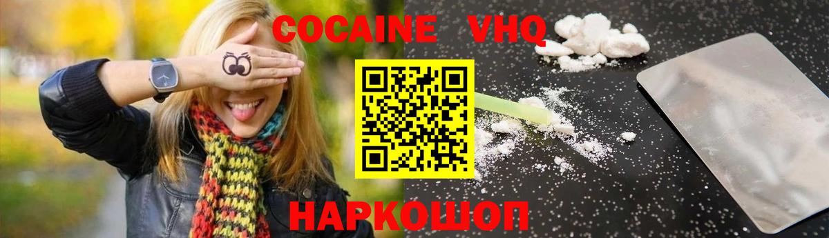 МЕТАДОН Обь