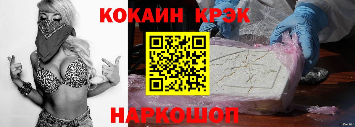 Кокаин Боливия  Вход с VPN  Кокаин VHQ  Обь 