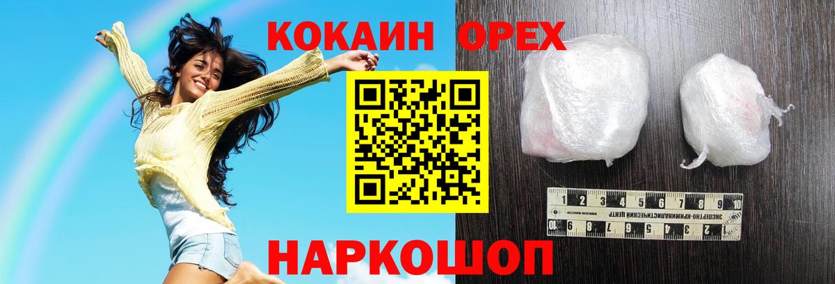 COCAIN Fish Scale Обь