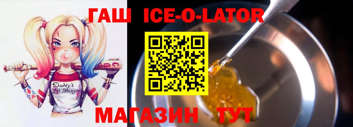 Обь  ГАШИШ  ГАШ AMNESIA HAZE  Вход с VPN  ГАШ VHQ 