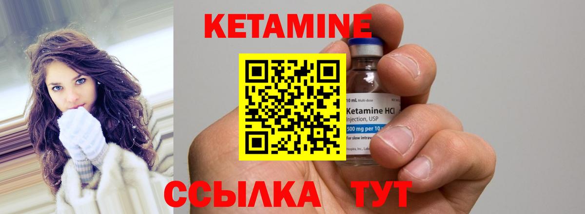 МЕГА зеркало  Вход с VPN  Обь  КЕТАМИН ketamine 