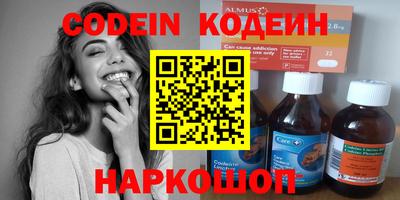 ECSTASY Северобайкальск