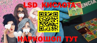 ECSTASY Северобайкальск