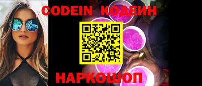 ECSTASY Северобайкальск