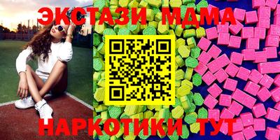 ECSTASY Северобайкальск