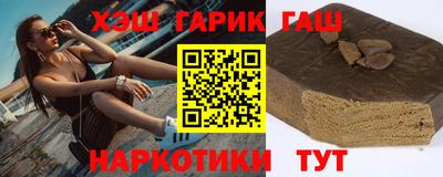 2c-b Славянск-на-Кубани