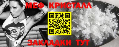 ECSTASY Северобайкальск
