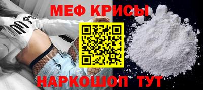ECSTASY Северобайкальск