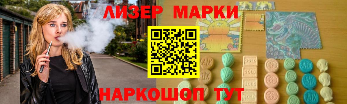 Лсд 25 экстази кислота Обь