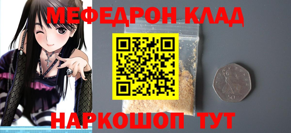 МЕФ  Обь