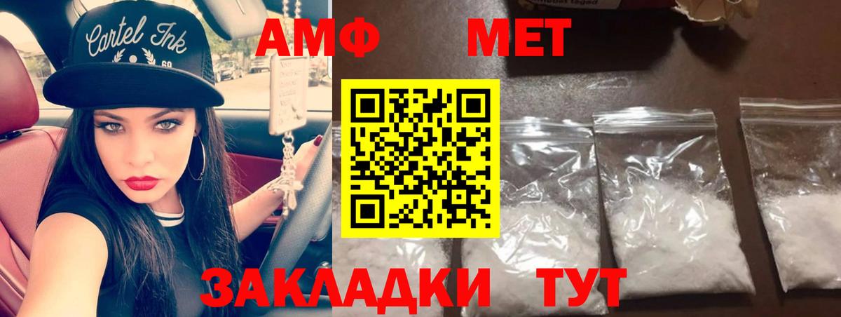 Метамфетамин  Вход с VPN  Обь  Метамфетамин витя 