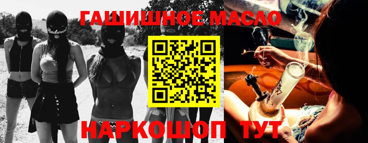 Дистиллят ТГК Wax Обь