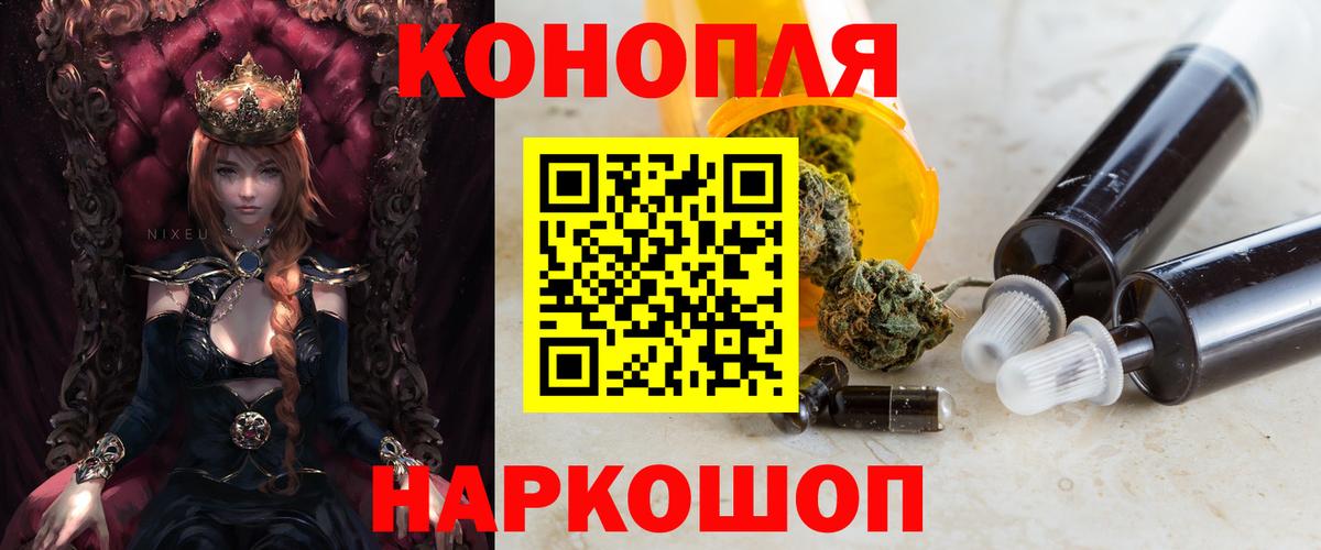Марихуана семена Обь