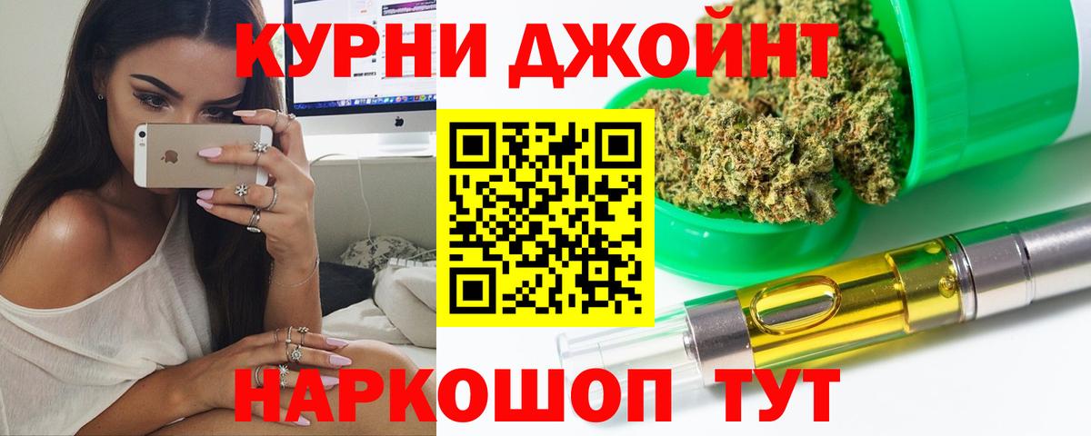 Обь  МАРИХУАНА Ganja  МАРИХУАНА конопля  Вход с VPN  Канабис гибрид 