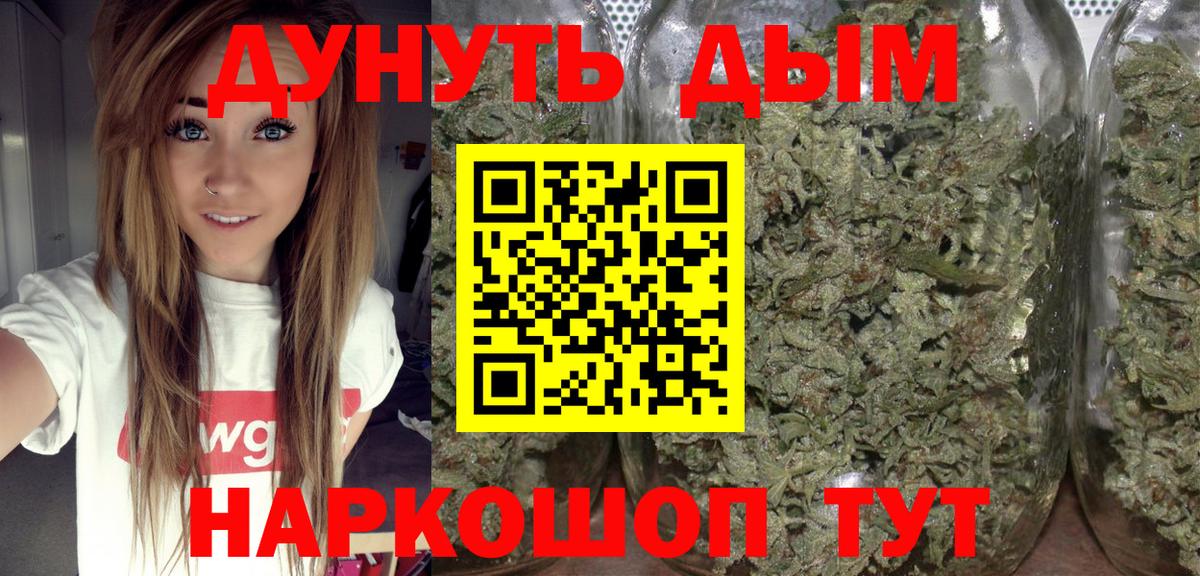 ЭКСТАЗИ  Каннабис  Обь  Вход с VPN  НБОМе  ГАШИШ  МЕФ кристаллы 